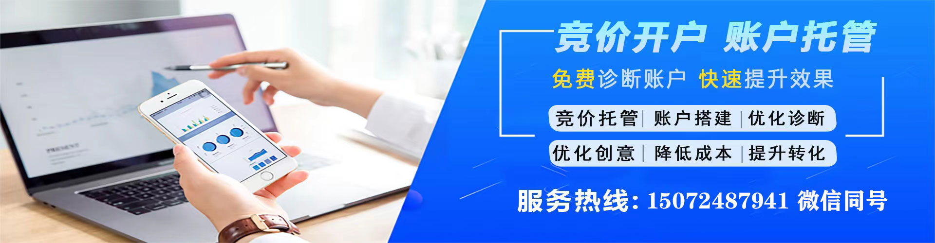 宁远百度网络推广